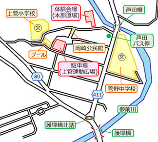 体験会場小学校2 体験会場小学校2